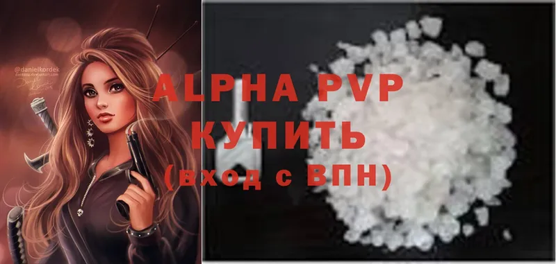 Alfa_PVP крисы CK  kraken маркетплейс  нарко площадка как зайти  Елец 